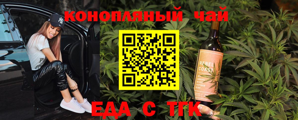 Canna-Cookies конопля Ростов-на-Дону