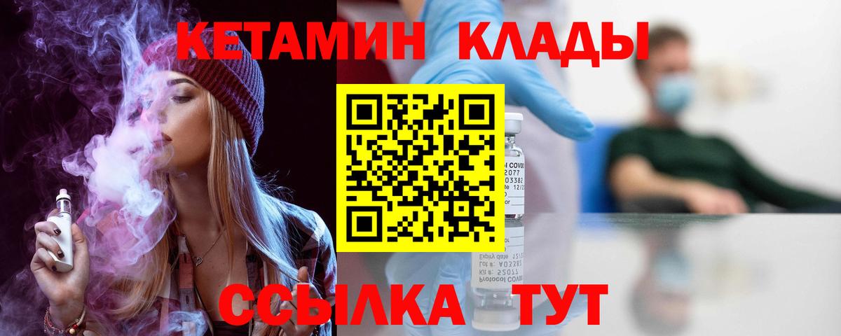 Метадон Ростов-на-Дону