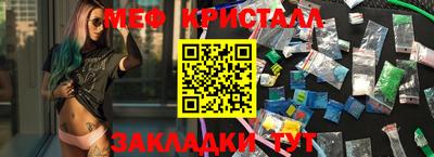 меф Первоуральск