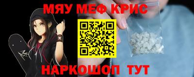 индика Партизанск