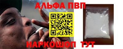 индика Партизанск