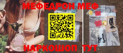индика Партизанск