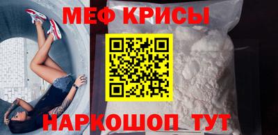 индика Партизанск