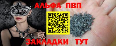 тгк Пенза