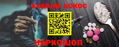 меф Первоуральск