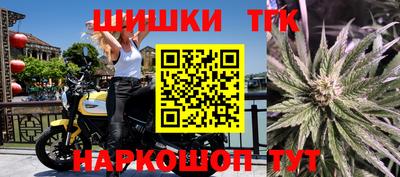 тгк Пенза