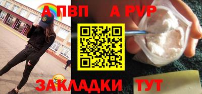 меф Первоуральск