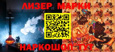 индика Партизанск