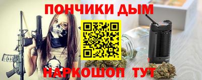 индика Партизанск