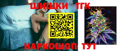 тгк Пенза