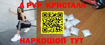 меф Первоуральск