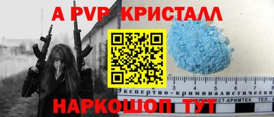 меф Первоуральск