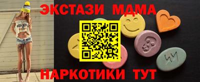 тгк Пенза