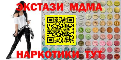 индика Партизанск