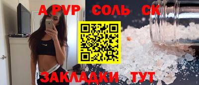 меф Первоуральск