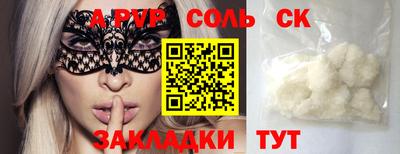 меф Первоуральск