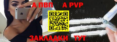 тгк Пенза