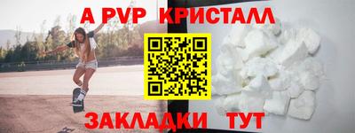 меф Первоуральск