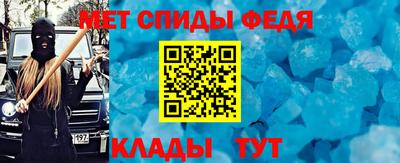 меф Первоуральск