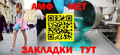 индика Партизанск
