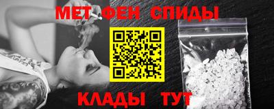 индика Партизанск