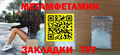 меф Первоуральск