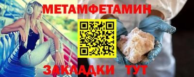 меф Первоуральск