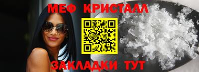 индика Партизанск