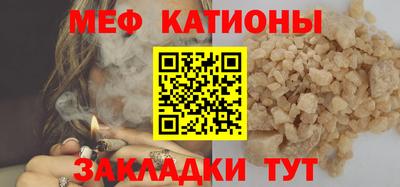 меф Первоуральск