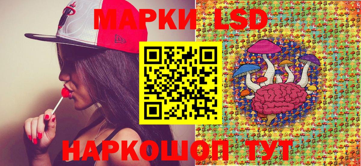 Ростов-на-Дону  Марки 25I-NBOMe 1,5мг  Марки 25I-NBOMe 1,5мг  Вход с VPN 