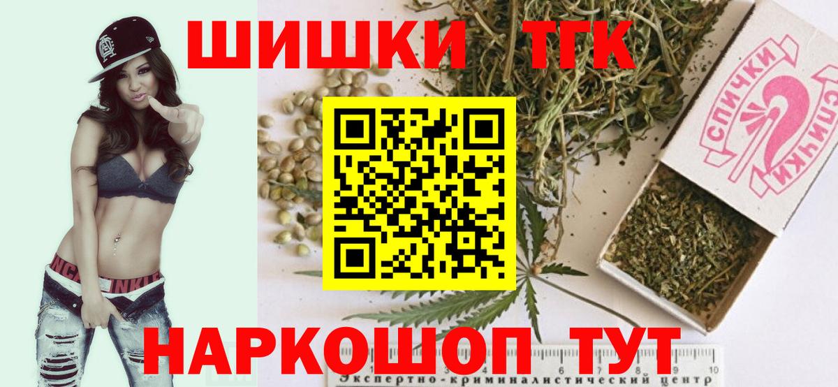 Шишки марихуана Amnesia Ростов-на-Дону