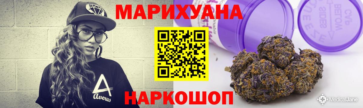 Кокаин  Конопля  Ростов-на-Дону  МЕФ кристаллы  Кетамин  Гашиш  Вход с VPN  Гашиш  ЭКСТАЗИ 